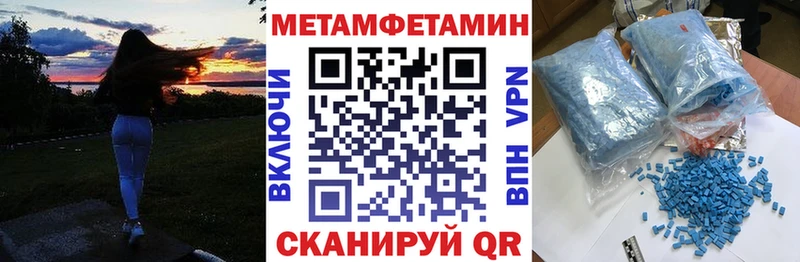 Амфетамин Розовый Вельск