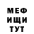 МЕТАДОН мёд Vedo x