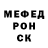 МЕТАДОН кристалл TreYdeR_01 TJK