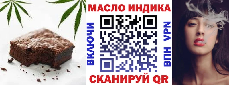 Cannafood марихуана Вельск