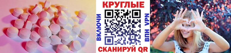 Ecstasy Дубай  что такое   Вельск 