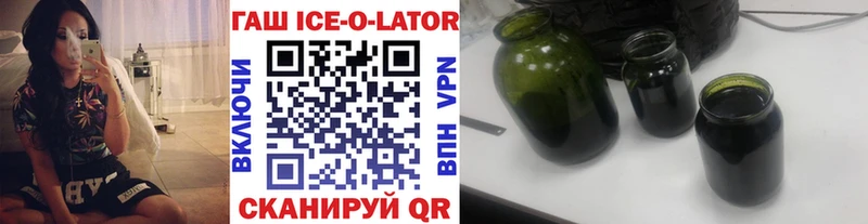 маркетплейс как зайти  мега маркетплейс  Вельск  ГАШ индика сатива 