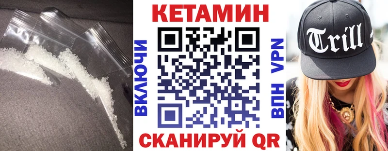 KRAKEN онион  купить  цена  Вельск  Кетамин VHQ 
