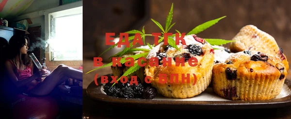 ешки Орск