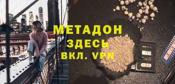гидра Белоозёрский