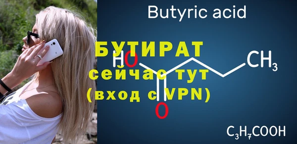 круглые Беломорск