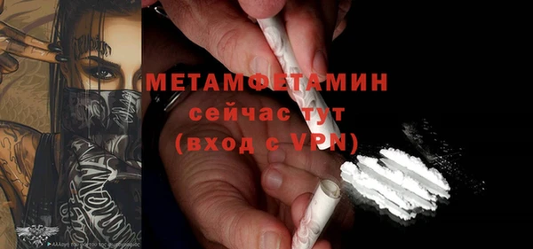 гидра Белоозёрский