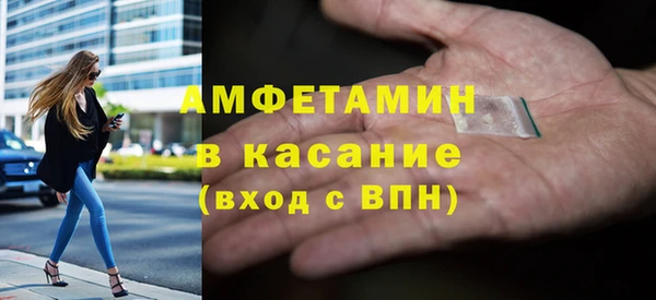 MDMA Белокуриха