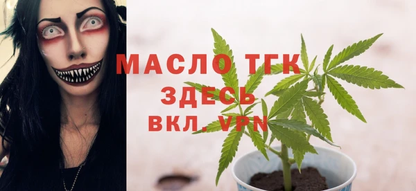 MDMA Белокуриха
