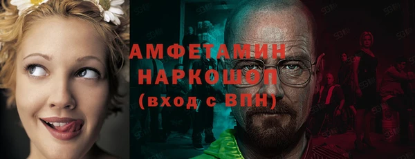 круглые Беломорск