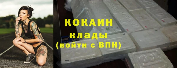 MDMA Белокуриха