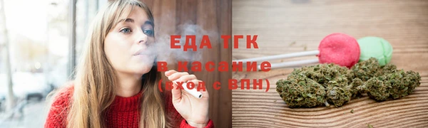альфа пвп VHQ Братск