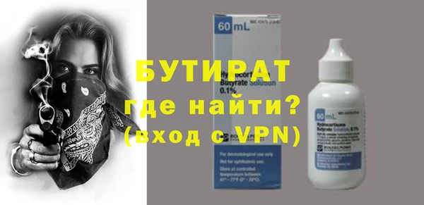 MDMA Белокуриха