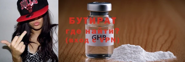 гидра Белоозёрский