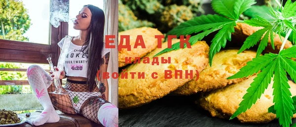 MDMA Белокуриха