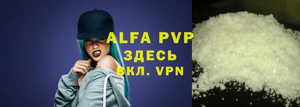 гидра Белоозёрский