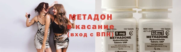 MDMA Белокуриха