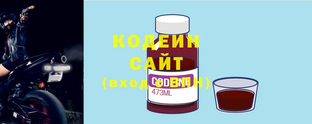 гидра Белоозёрский