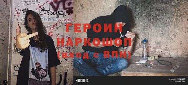 гидра Белоозёрский