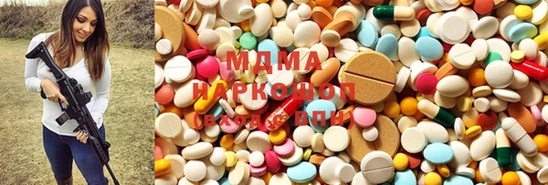гидра Белоозёрский