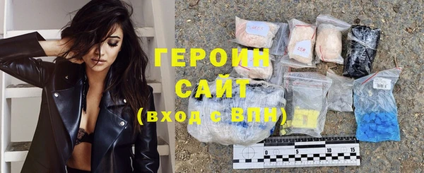 гидра Белоозёрский