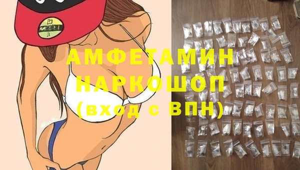 гидра Белоозёрский