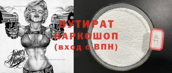бутик Баксан