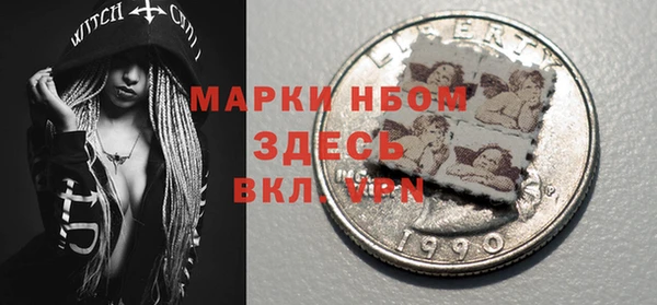 MDMA Белокуриха