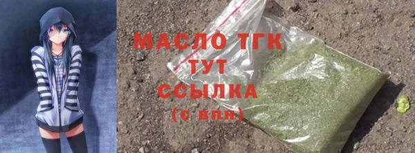 MDMA Белокуриха
