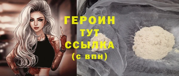 гидра Белоозёрский
