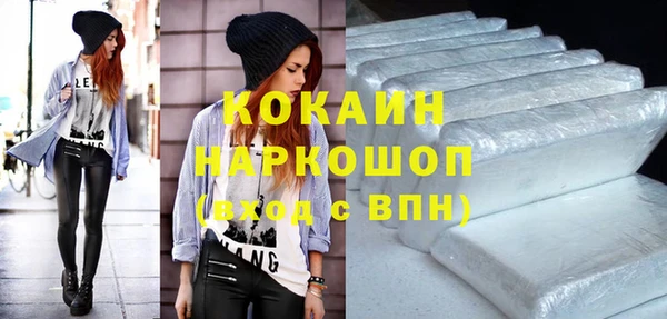 кокаин Наволоки