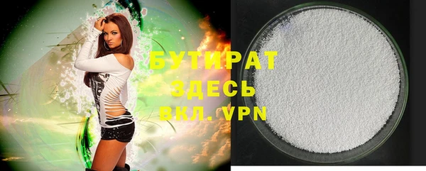 MDMA Белокуриха