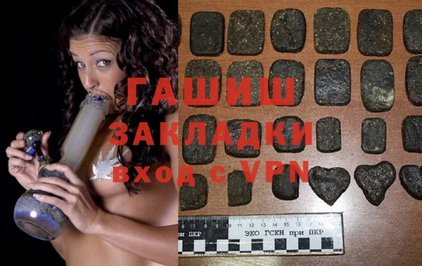 MDMA Белокуриха
