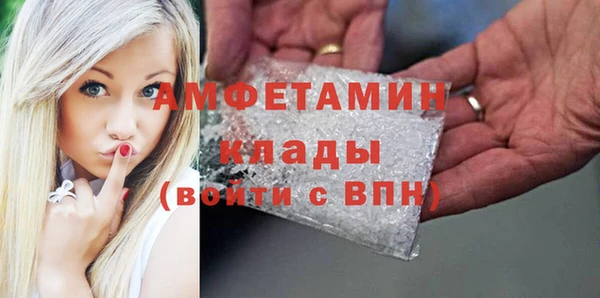 эйфоретик Навашино