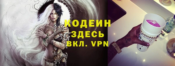 гидра Белоозёрский