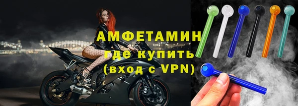 круглые Беломорск