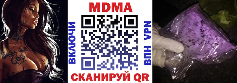 MDMA VHQ  Вельск 