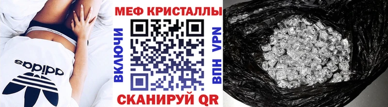 МЕФ VHQ  где продают   Вельск 