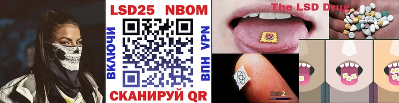 как найти   Вельск  Марки NBOMe 1,8мг 