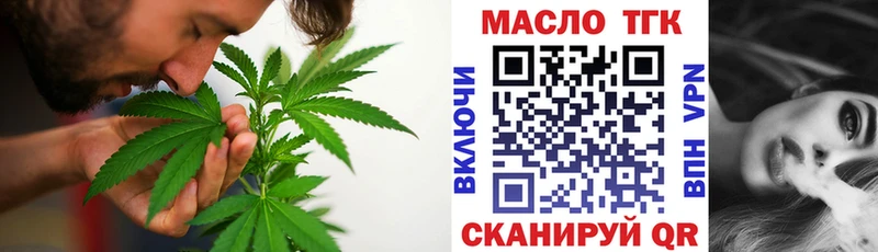 ТГК концентрат Вельск
